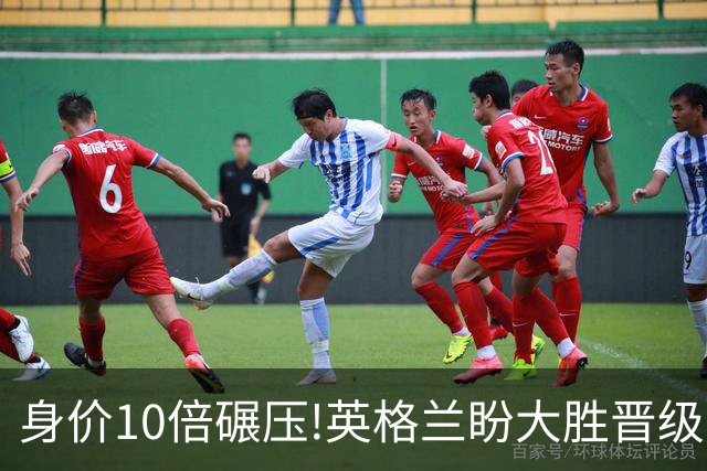 身价10倍碾压!英格兰盼大胜晋级 拒绝黑马奇迹